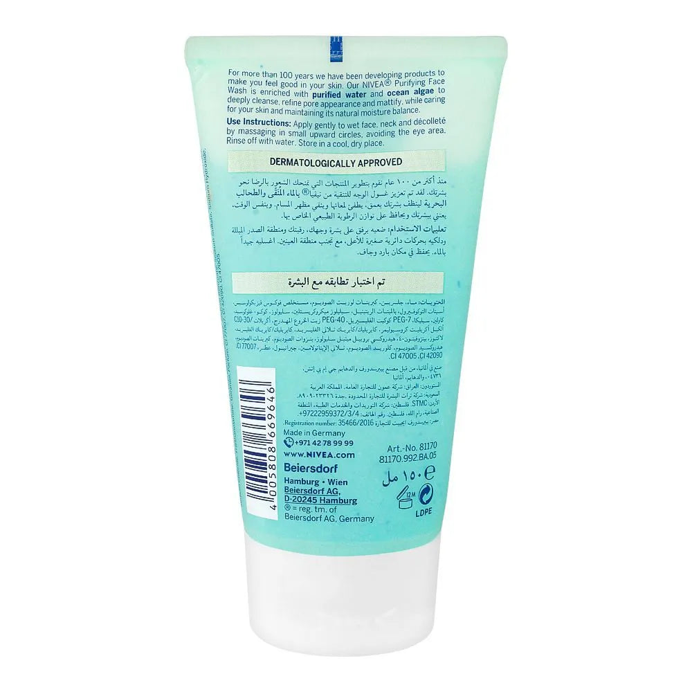 Nivea Purifying Face Wash, Ocean Algae, Combination Skin - 150ml