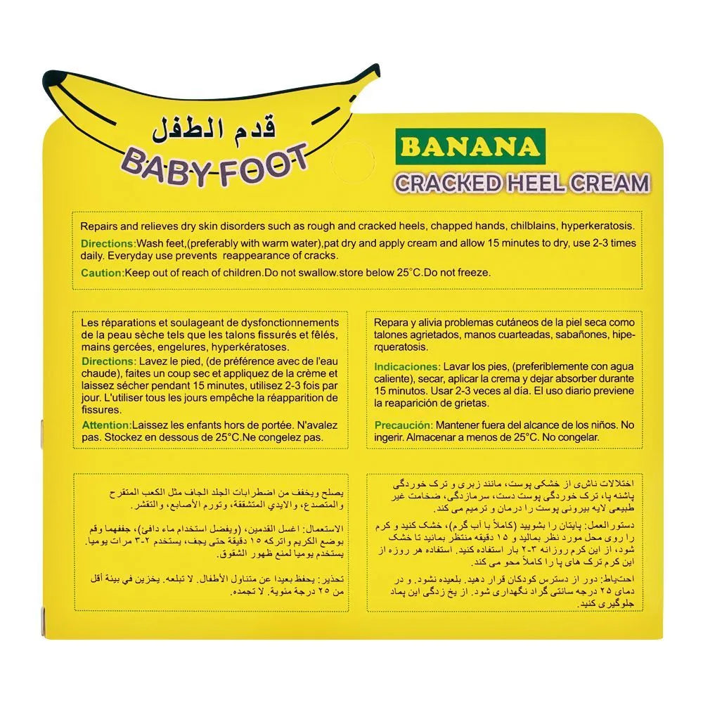 Aichun Beauty Banana Heel Milk Foot Cream - 80g