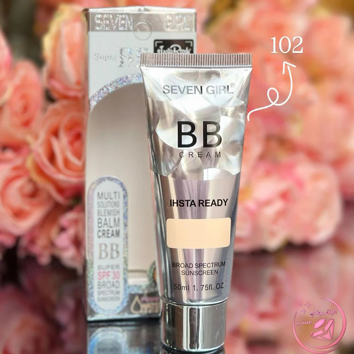 Seven Girl Super All-in-1 BB Cream