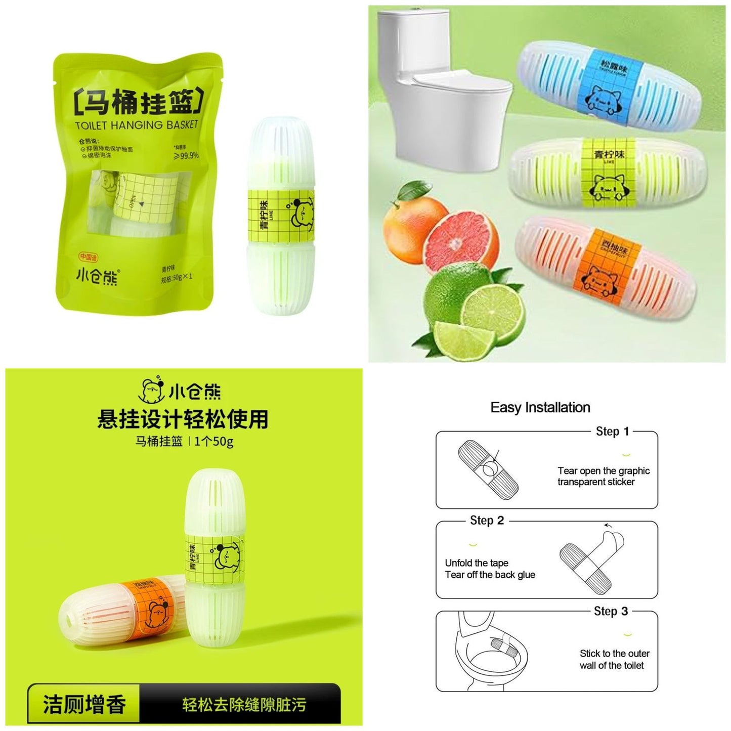 XIAOCANGXIONG Smart Toilet Cleaner