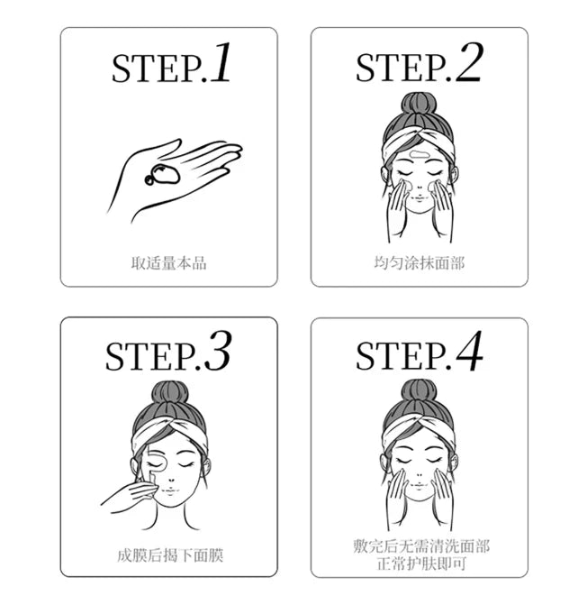 HEXKIN Whitening Revitalizing Collagen Mask - 65g