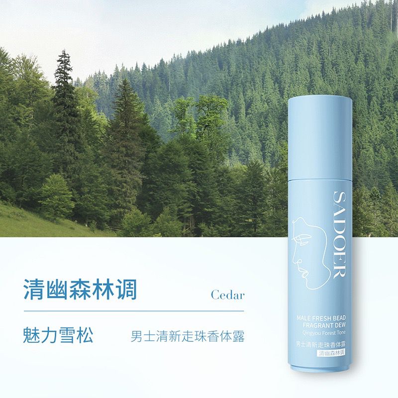 SADOER Men's Blue Charm Deodrant for Male Bread Fragrant Dew
