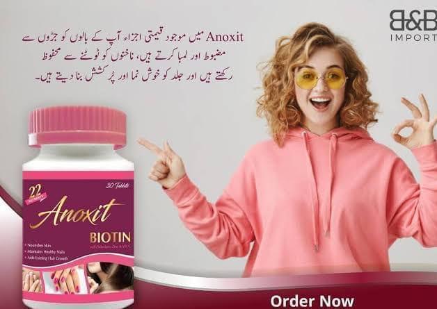Anoxit biotin capsule π 30pcs in Jar