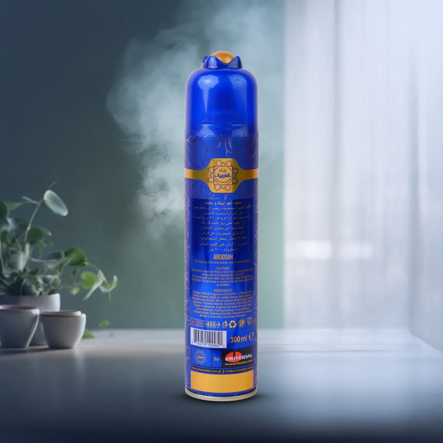 Al Arabia Aroosah Air Freshener - 300ml