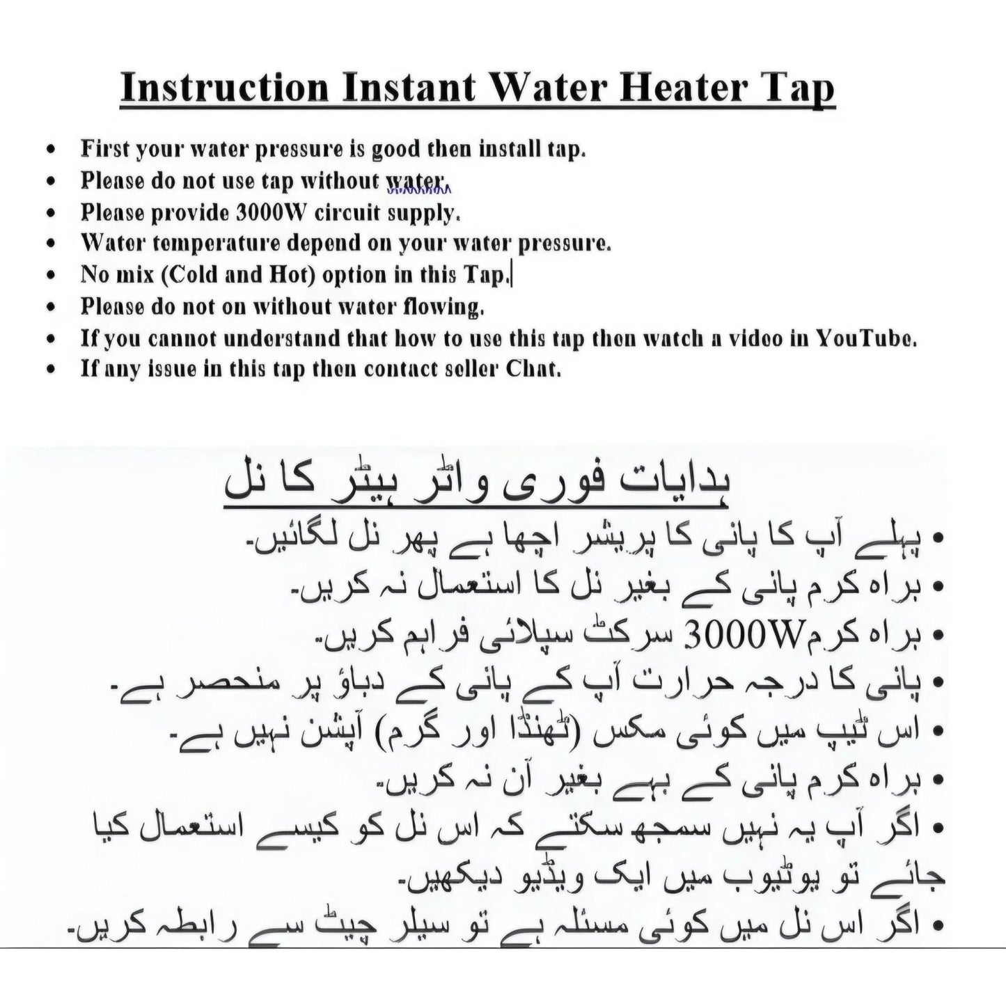 Instant Hot Water Tap – Electric Instant Water Heater Boiling Water Tap