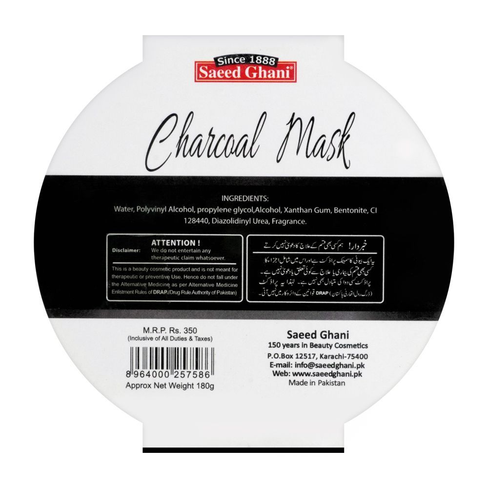 Saeed Ghani Charcoal Face Mask – 180g