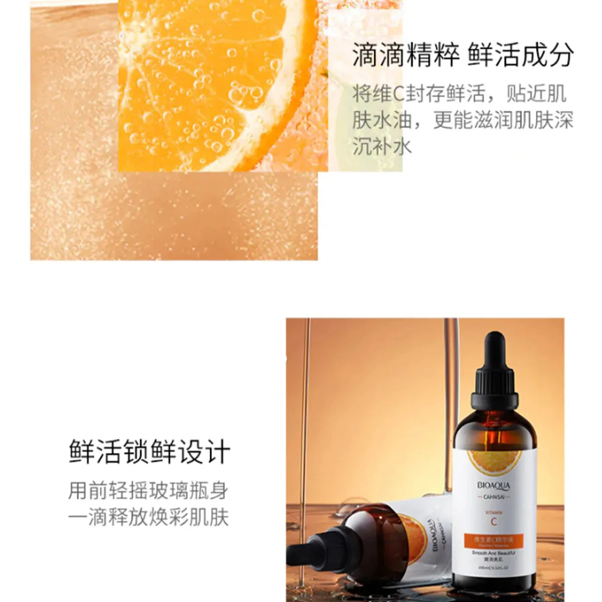 Bioaqua Vitamin C Anti-Aging Brightening Facial Serum - 30ml | Premium Skincare & Beauty Products in Pakistan