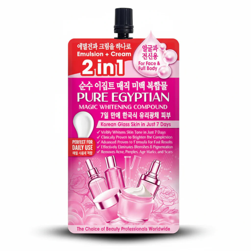 Pure Egyptian Magic Whitening Compound – 2-in-1 Emulsion + Cream  - 50gm | Premium Skincare & Beauty Products in Pakistan