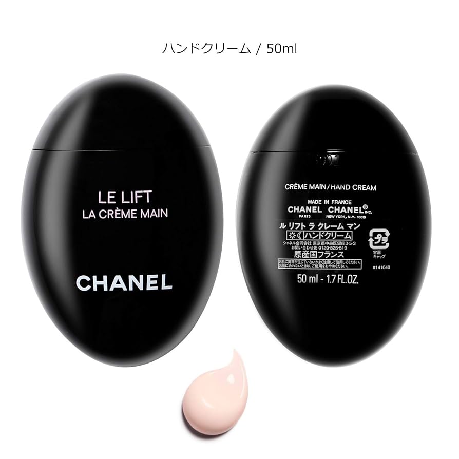 Chanel La Hand Cream - 50ml | Premium Skincare & Beauty Products in Pakistan
