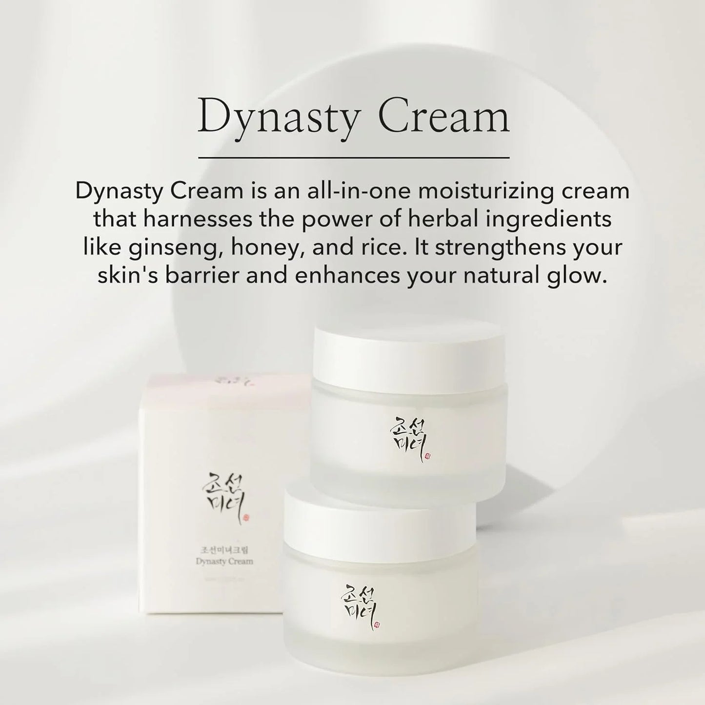 Beauty of Joseon Dynasty Cream Hydrating Face Moisturizer for Dry - 50ml | Premium Skincare & Beauty Products in Pakistan