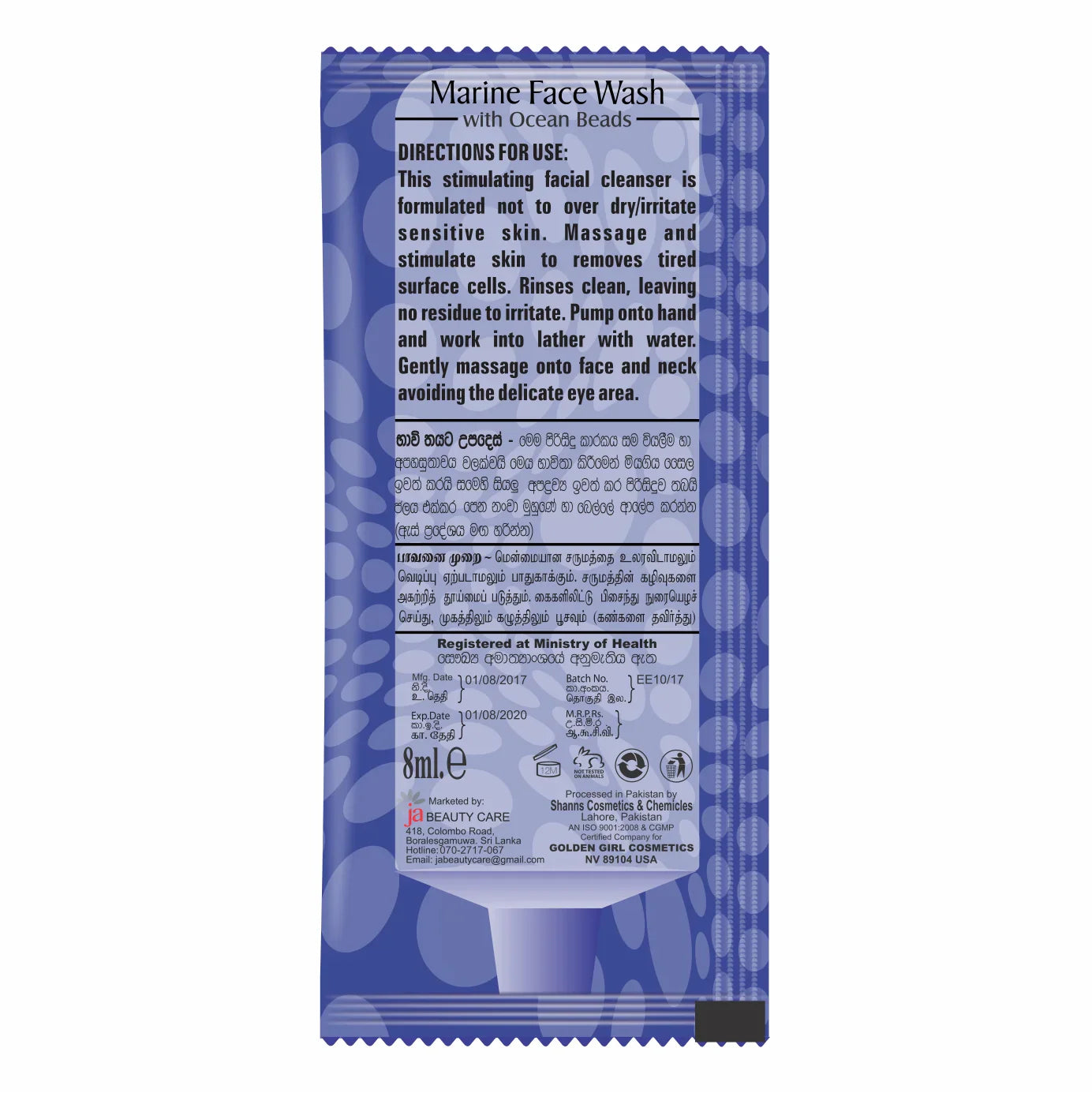 Soft Touch Marine Face Wash