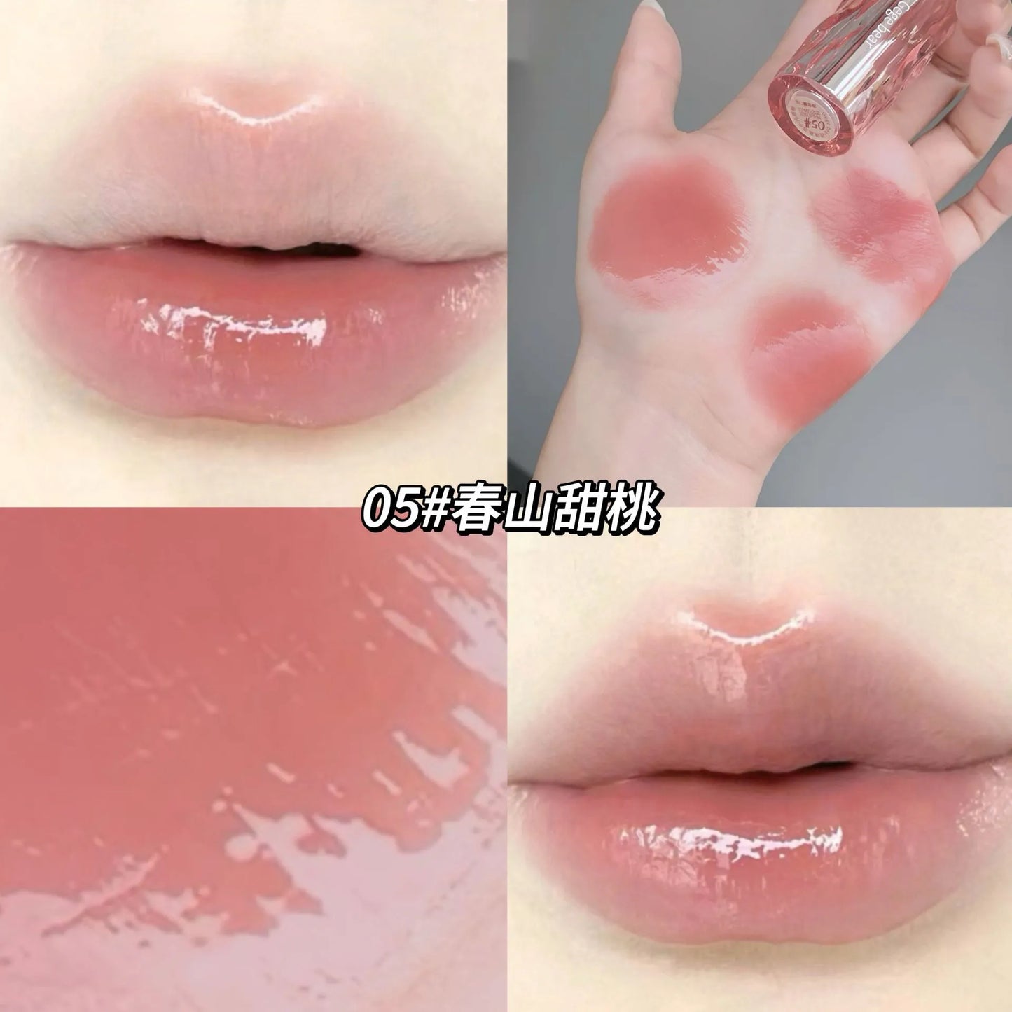Gege Bear Glaze Crystal Lip Gloss – Translucent Shine, Juicy Finish