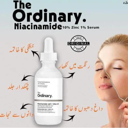 The Ordinary Hyaluronic Acid 2% + B5 Serum  - 30ml