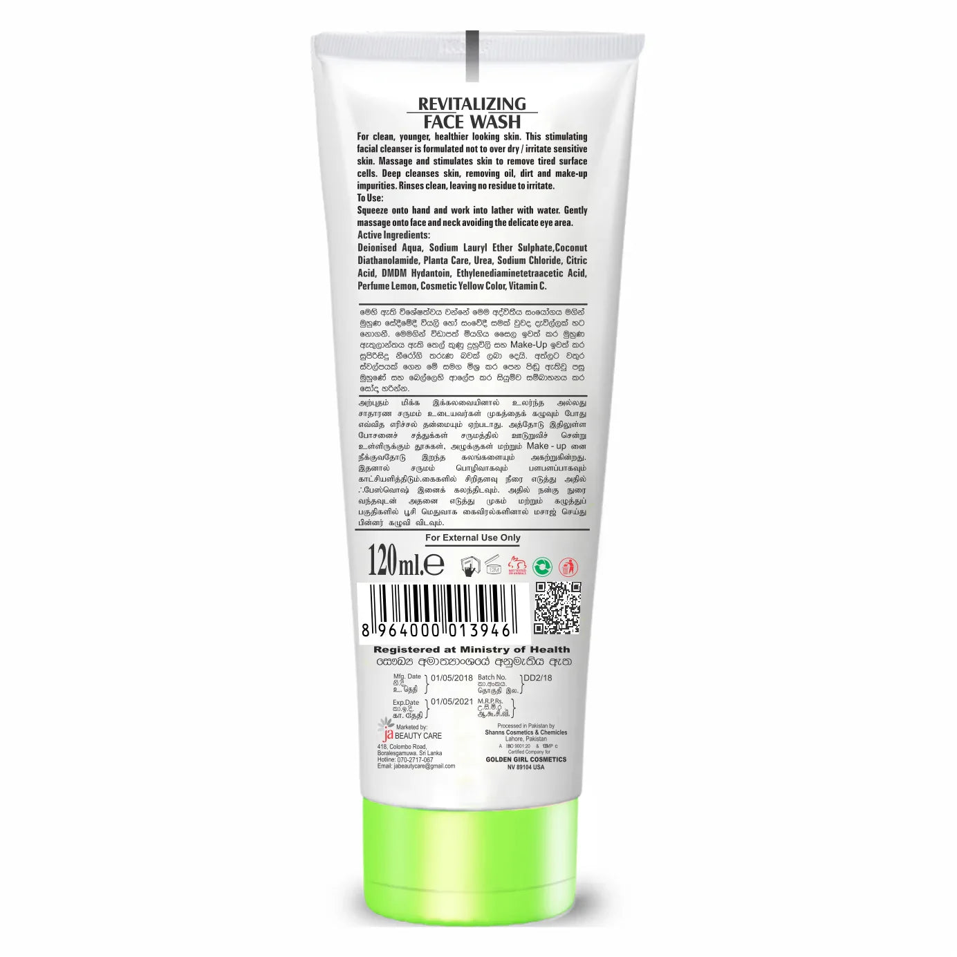 Soft Touch Marine Face Wash