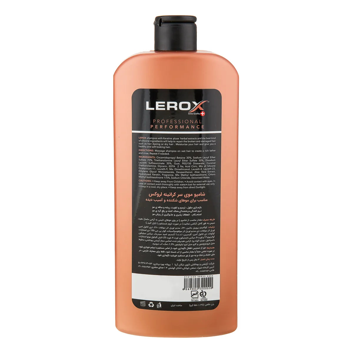 Leroux Keratin Hair Shampoo - 550g