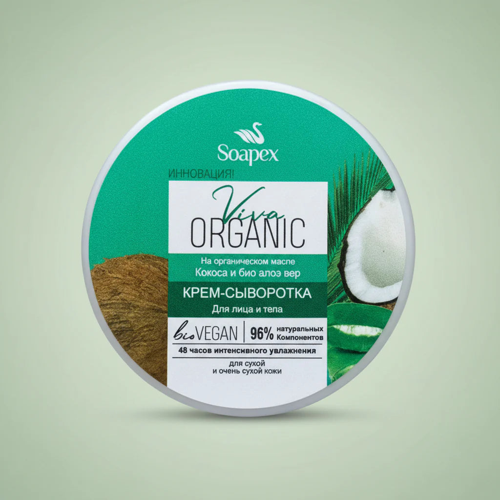 Soapex Coconut Viva Organic Moisturizing Cream – 220ml