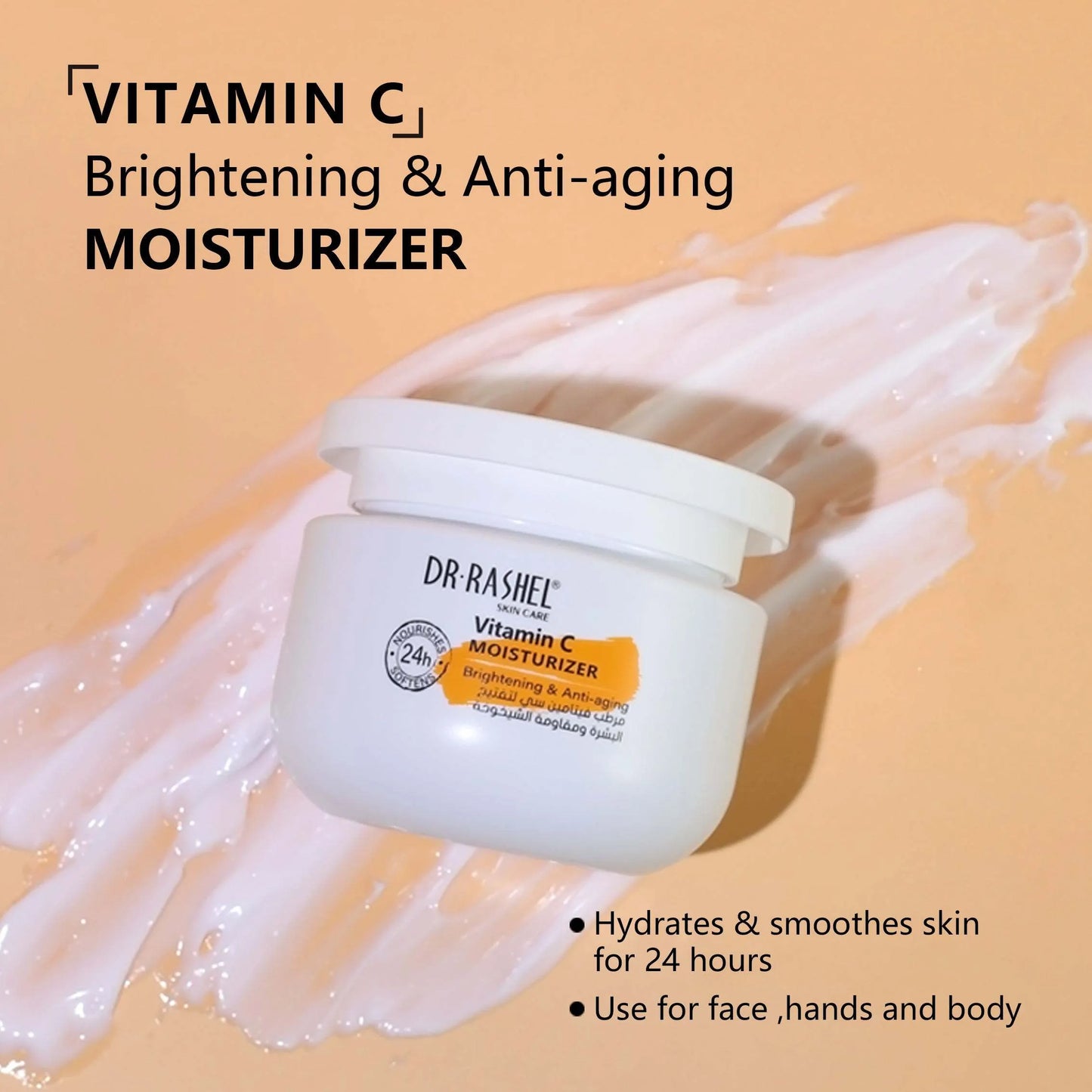 DR.RASHEL VC brighteing & anti-aging moisturizer Cream - 160g
