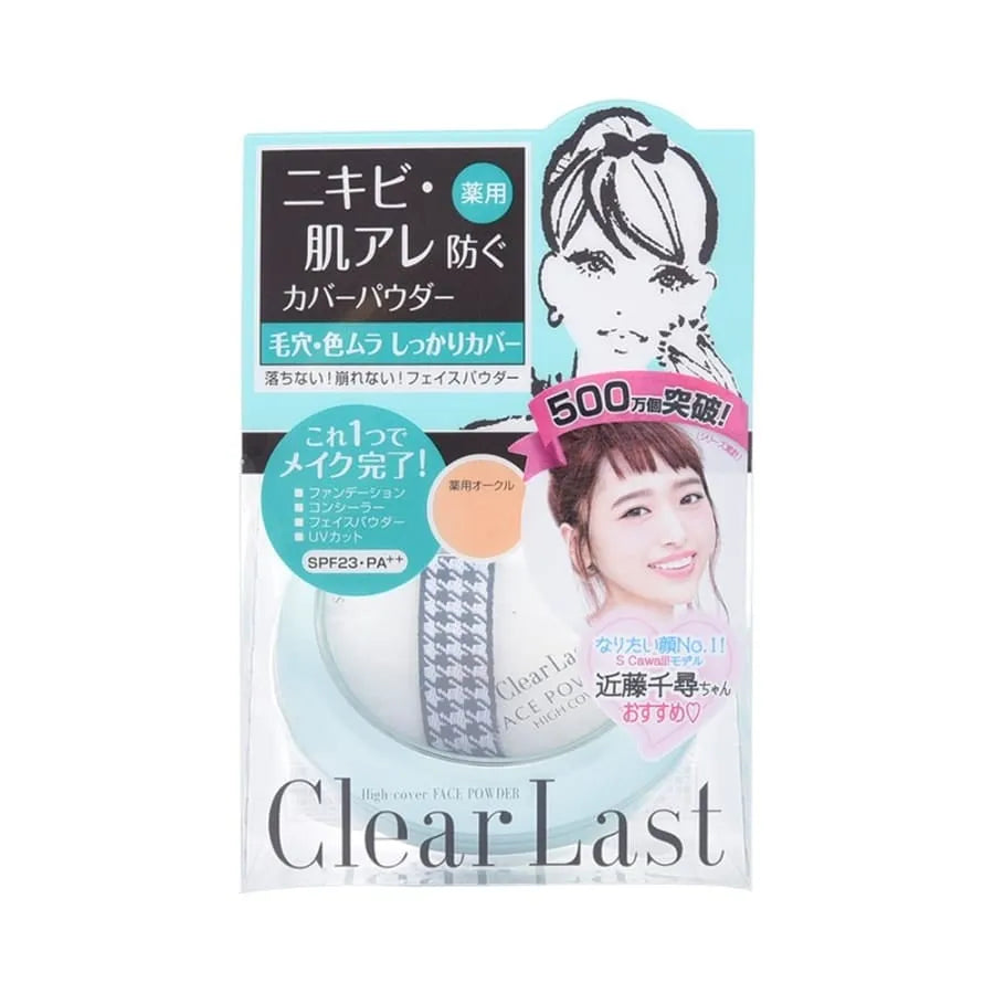 Clear Last High Cover Face Powder – Waterproof, Long-Lasting Coverage