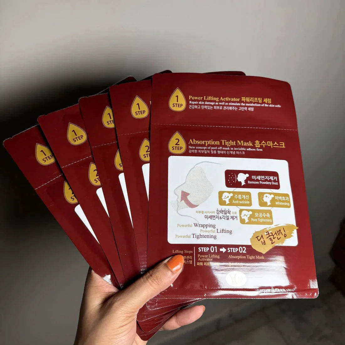 YU Skin 1 Pc Absorption Tight Mask 2-Step Power Lifting & Firming Facial Sheet Mask