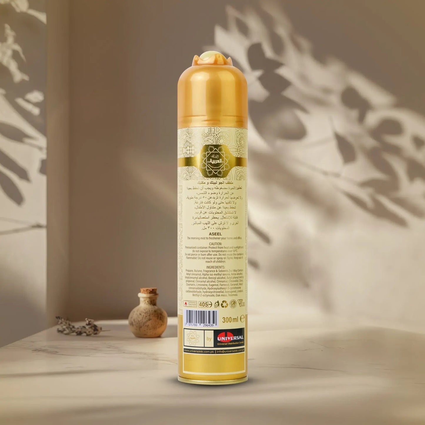 Al Arabia Aseel Air Freshener - 300ml