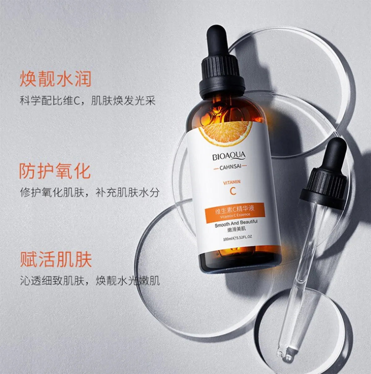 Bioaqua Vitamin C Anti-Aging Brightening Facial Serum - 30ml | Premium Skincare & Beauty Products in Pakistan