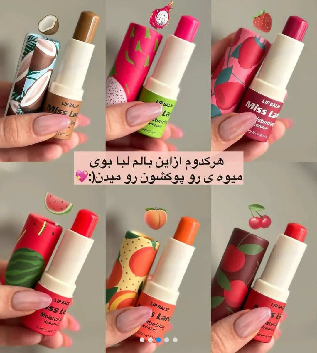 Miss Lara Fruity Moisturizing Hydrant Lip Balm