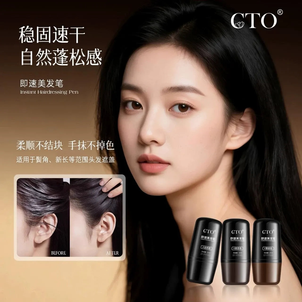 GTO Quick Hairdressing Pen