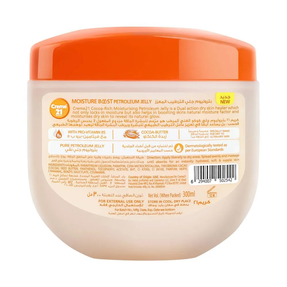 Creme 21 Moisture Boost Cocoa-Rich Moisturizing Petroleum Jelly | Premium Skincare & Beauty Products in Pakistan