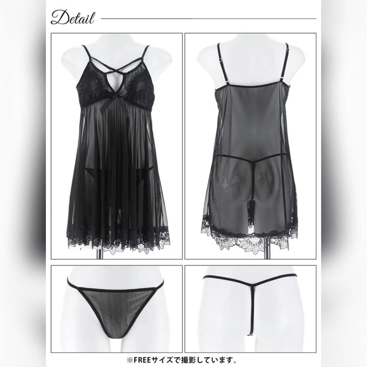 black lace lingerie set - 8229